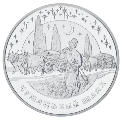 фото Украина 20 гривен 2007 Серебро Proof Чумацкий путь (Ag 925, 2 унции, 62.2 грамма)