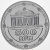изображение Узбекистан 500 сум 2018 UNC фото Узбекистан 500 сум 2018 UNC