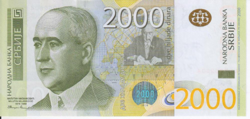 фото Сербия 2000 динаров 2011 UNC (P61a)