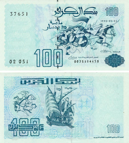 фото Алжир 100 динаров 1992 UNC (P137(2))