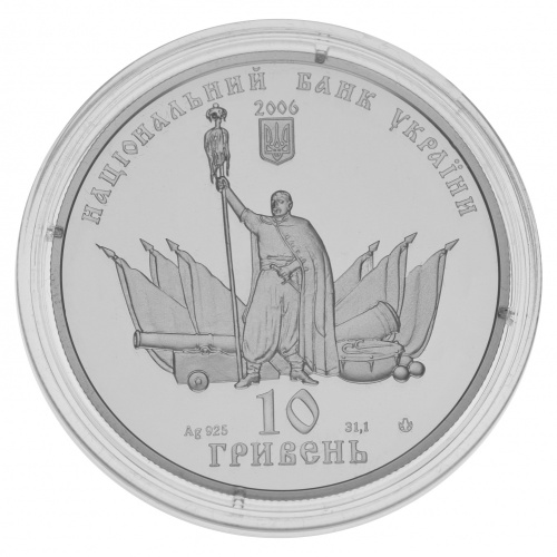 фото Украина 10 гривен 2006 Серебро Proof Чигирин (Ag 925, унция, 31.1 грамм)