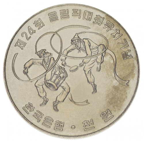 фото Южная Корея 1000 вон 1982 AU-UNC XXIV летние Олимпийские игры в Сеуле 1988