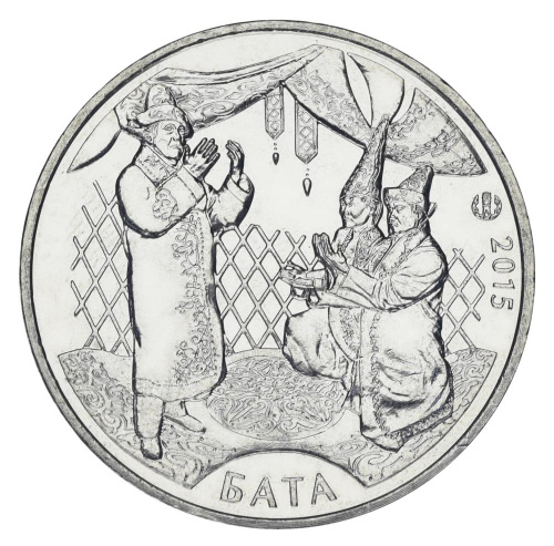 фото Казахстан 50 тенге 2015 UNC Обряд Бата