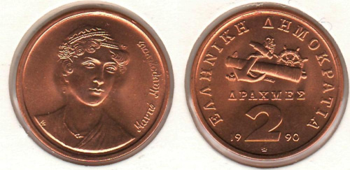 фото Греция 2 драхмы 1990 VF (KM#151)