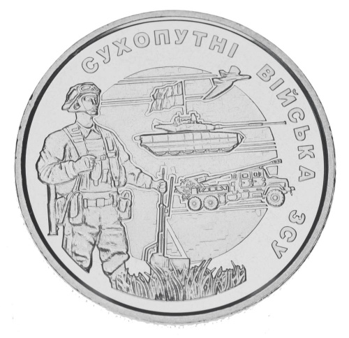 фото Украина 10 гривен 2021 UNC Сухопутные войска Вооруженных сил Украины (ВСУ)