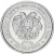 изображение Армения 100 драм 2003 UNC фото Армения 100 драм 2003 UNC