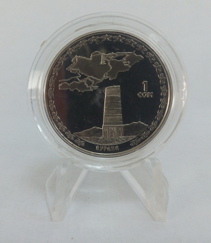 фото Киргизия 1 сом 2008 UNC (km#35)