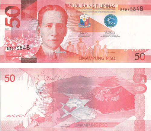 фото Филиппины 50 песо 2017 UNC (P207b)