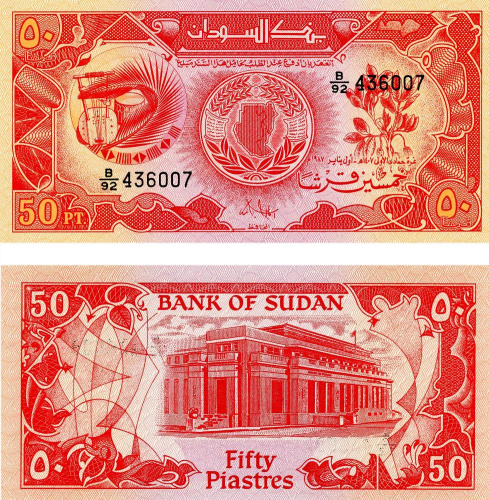 фото Судан 50 пиастров UNC (P38)