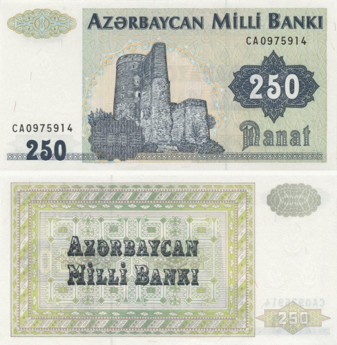 фото Азербайджан 250 манатов 1992 UNC (P13)