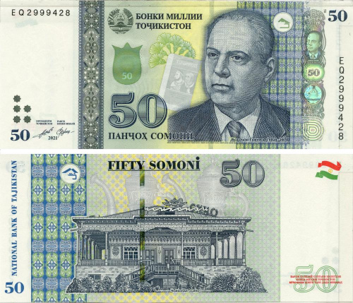 фото Таджикистан 50 сомони 2021 UNC (P26)