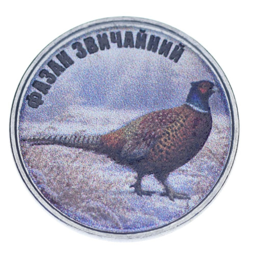 фото Украина 5 копеек UNC Птица - Фазан обыкновенный