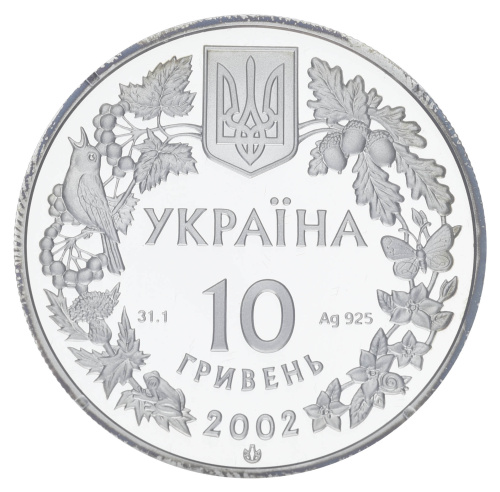фото Украина 10 гривен 2002 Серебро Proof Филин (Пугач) (Ag 925, унция, 31.1 грамм)