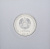 фото Приднестровье 1 рубль 2014 «Бендеры» UNC