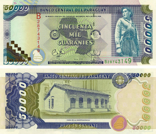 фото Парагвай 50000 гуарани 1998 UNC (P218)