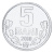 фото Молдавия 5 бани 2018 UNC