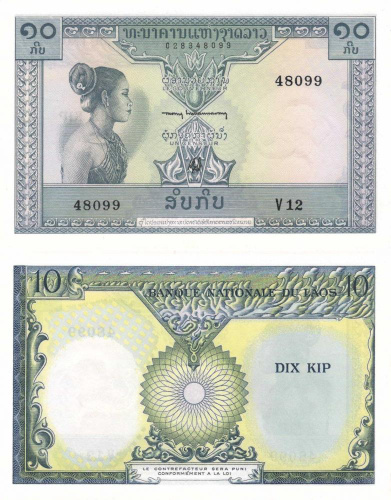 фото Лаос 10 кип 1962 UNC (P10)