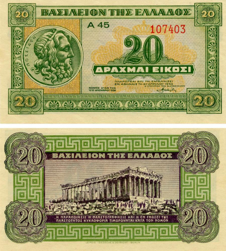 фото Греция 20 драхм 1940 UNC (P315)