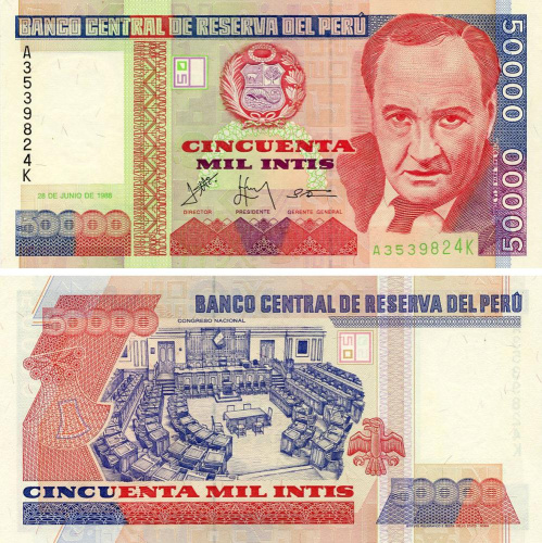 фото Перу 50000 инти 1988 UNC (P142)