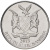 фото Намибия 5 центов 2015 UNC (KM#1)