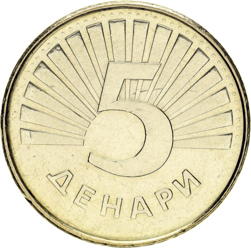фото Македония 5 денаров 2008 UNC