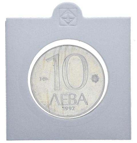 фото Болгария 10 левов 1992 AU-UNC