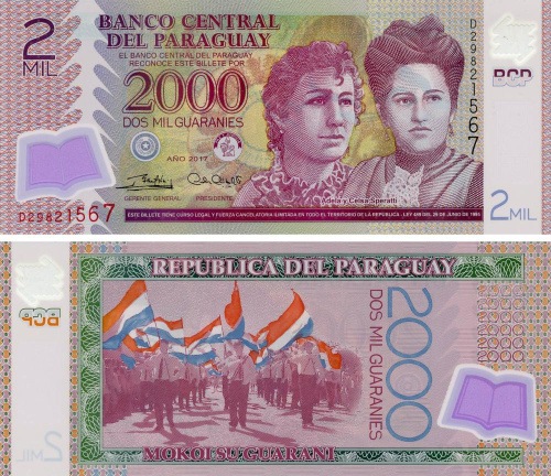 фото Парагвай 2000 гуарани 2017 Полимер UNC (P228)