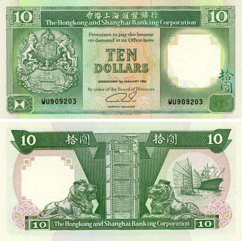 фото Гонконг 10 долларов 1992 UNC банк HSBC (P191)