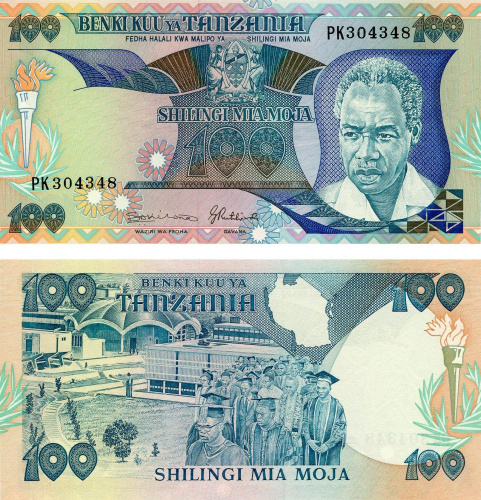 фото Танзания 100 шиллингов 1986 UNC (P14)