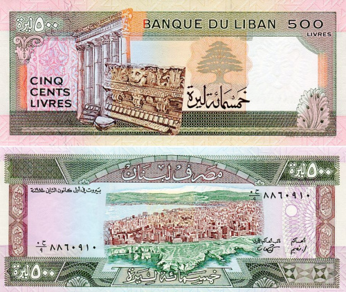 фото Ливан 500 ливров 1988 UNC (P68)