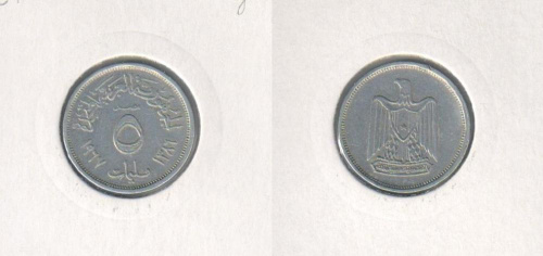 фото Египет 5 миллим 1967 VF (KM#410)