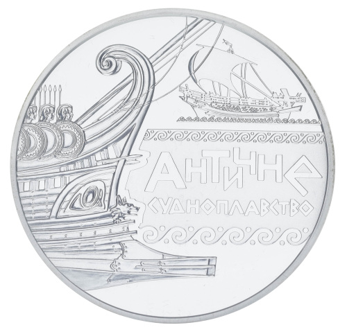 фото Украина 10 гривен 2012 Серебро Proof Антическое судоходство (Ag 925, унция, 31.1 грамм в чистоте)