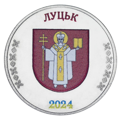фото Украина 1 карбованец 2024 UNC Город Луцк
