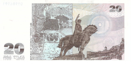 фото Грузия 20 лари 1995-2011 UNC