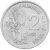 фото Бразилия 2 сентаво 1975 VF (KM#586)