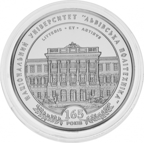 фото Украина 5 гривен 2010 Серебро Proof Львовская политехника (Ag 925, 15,55 грамм)