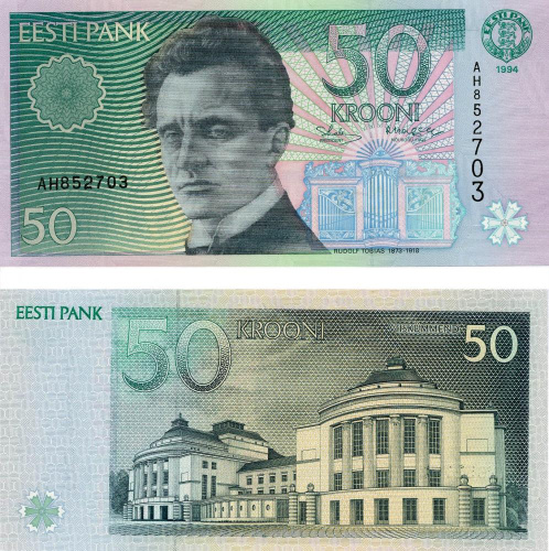 фото Эстония 50 крон 1994 UNC (P78a)