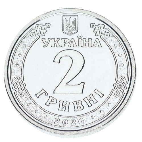 фото Украина 2 гривны 2026 UNC Князь Ярослав Мудрый