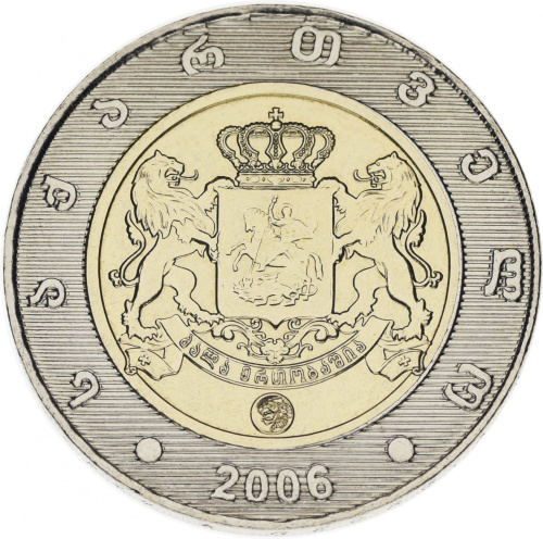 фото Грузия 2 лари 2006 Биметалл UNC (KM#94)