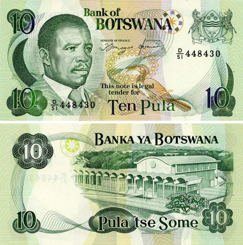 фото Ботсвана 10 пула 1992 UNC (P12)