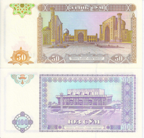 фото Узбекистан набор из 10 банкнот 1994-2001 UNC 1, 3, 5, 10, 25, 50, 100, 200, 500, 1000 сум