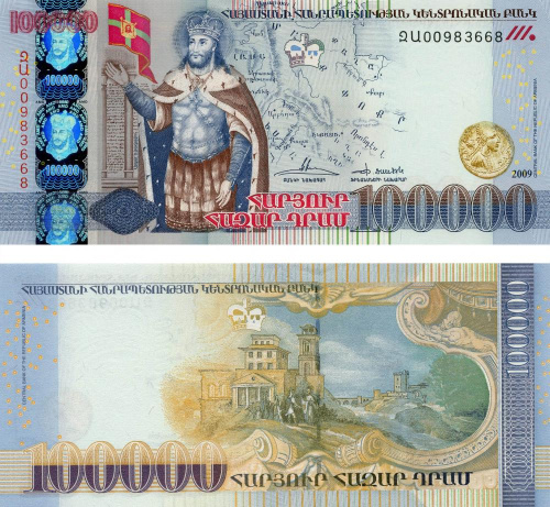 фото Армения 100000 драм 2009 UNC (P54)
