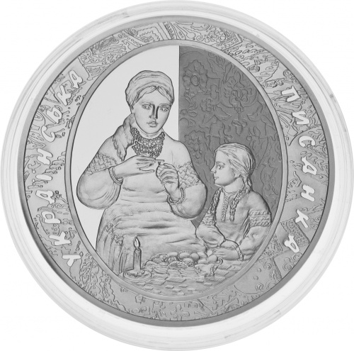 фото Украина 20 гривен 2009 Серебро Proof Украинская пысанка - Праздник Пасхи (Ag 925, 2 унции, 62.2 грамма)