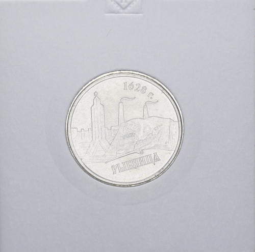 фото Приднестровье 1 рубль 2014 «Рыбница» UNC