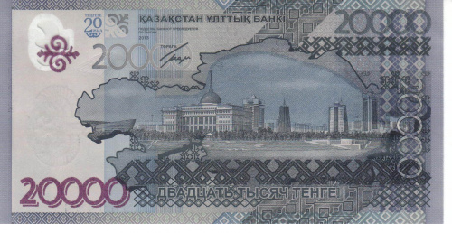 фото Казахстан 20000 тенге 2013 UNC (P46)