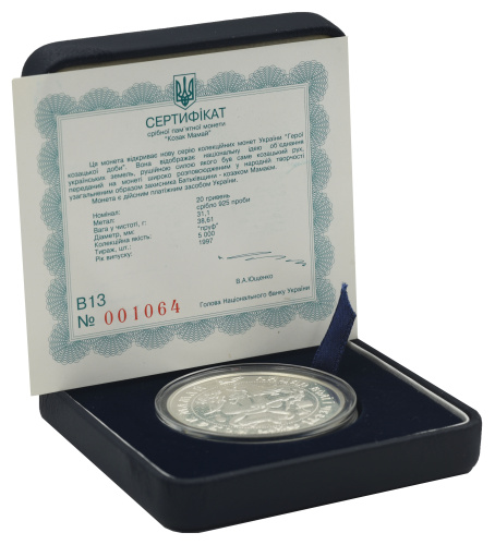 фото Украина 20 гривен 1997 Серебро Proof Козак Мамай (Ag 925, унция, 31.1 грамм)