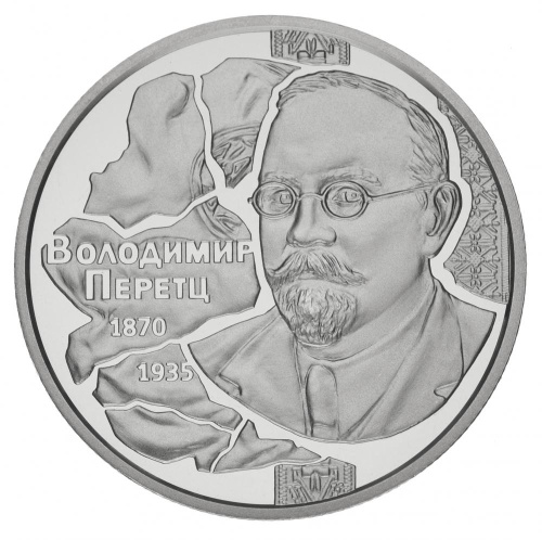 фото Украина 2 гривны 2020 UNC Ученый Владимир Перетц