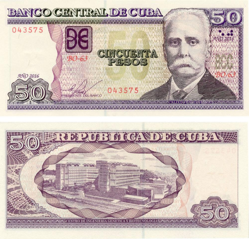 фото Куба 50 песо 2016 UNC (P123)