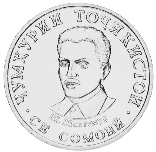 фото Таджикистан 3 сомони 2020 UNC