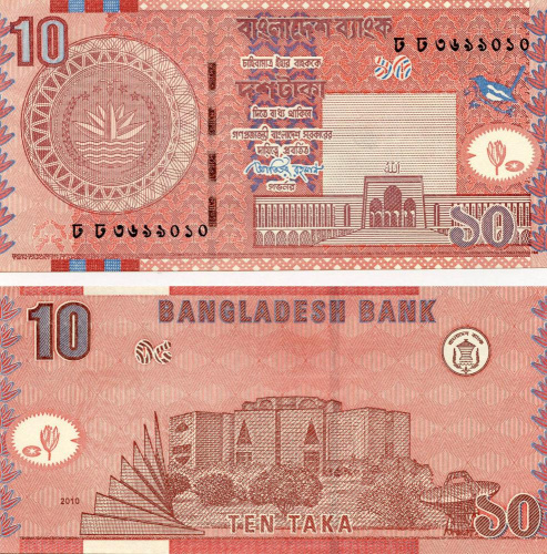 фото Бангладеш 10 така 2010 UNC (P47c)